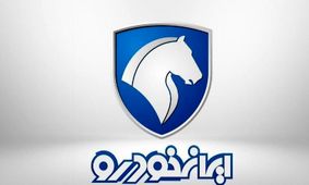 شگفتانه ایران‌ خودرو برای عید قربان ۱۴۰۴ / تحویل فوری خودرو بدون دردسر قرعه‌کشی