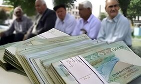 واریز معوقات تامین اجتماعی آغاز شد؛ ببینید امروز چه کسانی پول می‌گیرند!