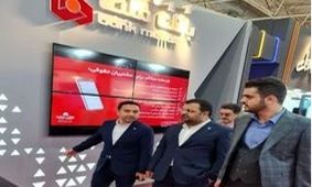 بازدید رییس مرکز روابط عمومی وزارت اقتصاد از غرفه بانک ملت در نمایشگاه صنعت مالی