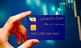 فقط ۵ روز تا واریزی مهم دولت باقی مانده / مشمولان چه کسانی هستند ؟! 