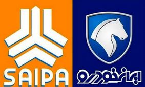 قیمت محصولات ایران‌خودرو و سایپا امروز شنبه ۶ بهمن +جدول