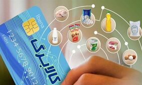 کالابرگ الکترونیکی/ تأکید قالیباف و برنامه دولت برای تأمین منابع