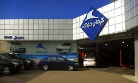 جدول قیمت جدید خودروهای کرمان موتور در 8 شهریور