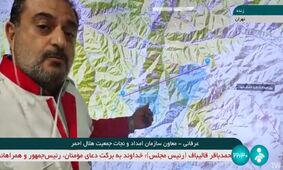 جزئیات جدید از محل سانحه بالگرد رئیس جمهور