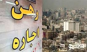 پول پرستی در پایتخت / کار زشت صاحب خانه ها با مستاجران لو رفت + سند