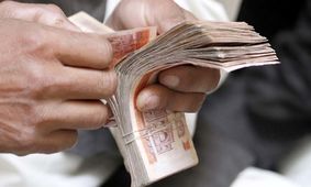 قیمت افغانی افغانستان به تومان امروز ۳۱ تیر ۱۴۰۴