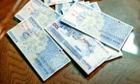 خبر خوش: واریزی ۳,۶۰۰,۰۰۰ تومانی به حساب یارانه‌بگیران!