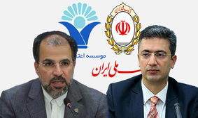 تزریق 40 هزار میلیارد بدهی موسسه نور به بانک ملی!/ بانک مرکزی چه خواهد کرد؟