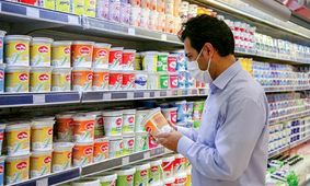 فوری / ارزان نکنید جریمه می شوید !