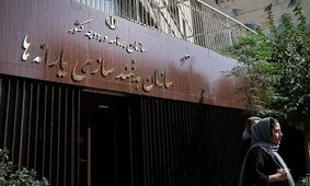  آرزوی عجیب و باور نکردنی نماینده مجلس /  جنجال در صحن بهارستان! 