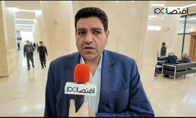 مجلس بطور رسمی نمی تواند به موضوع اف ای تی اف ورود کند/ نظر دولت مصوب شدن آن است+فیلم