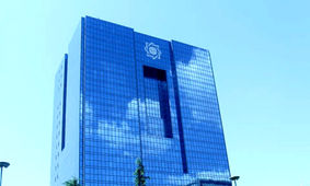 جزئیات جدید از شورای پول و اعتبار/ شورا رسما منحل شد
