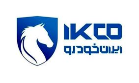 آغازثبت نام بدون قرعه کشی ایران خودرو ۱۴۰۴ با تحویل ۳۰ روزه