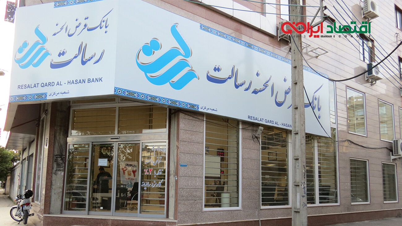 سه وام فوری 120،200، 350 میلیونی ویژه شهریور ماه / بدون نیاز به ضامن !