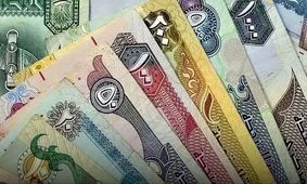 قیمت درهم امروز جمعه 12 دی 1404