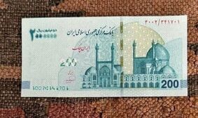 تومان حذف شد / اسکناس‌های تازه در انتظار ملت ایران!