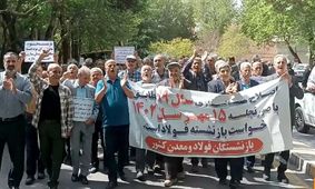 فریاد اعتراض بازنشستگان مقابل مجلس؛ اجرای فوری همسان‌سازی حقوق!