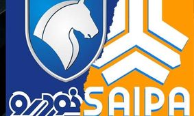 جدول قیمت انواع محصولات سایپا و ایران خودرو در بازار