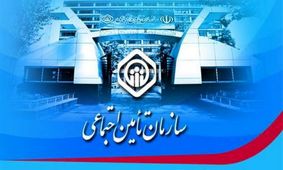 افزایش حقوق بازنشستگان تامین اجتماعی / واقعیت یا شایعه؟