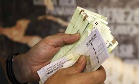 آیا شرایط جدید بر افزایش حقوق و پاداش کارمندان تأثیرگذار است؟