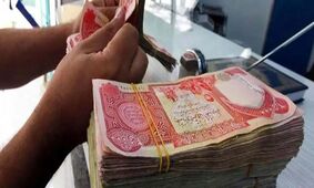 قیمت دینار عراق به تومان امروز ۲۹ اسفند ۱۴۰۳