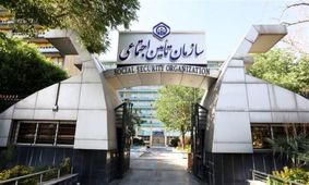 راهنمای کامل پیگیری حذف حق اولاد تأمین اجتماعی برای بازماندگان