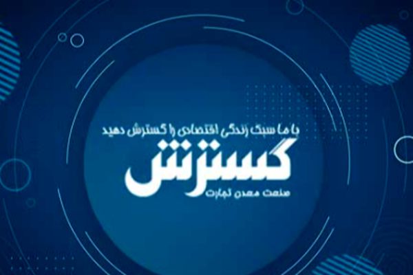 خبر خوش دولت: هدیه‌ای ویژه برای بازنشستگان قطعی شد!