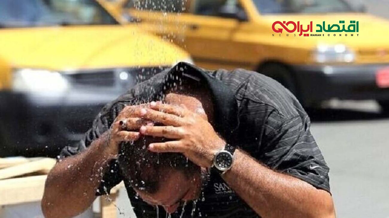 جدید ترین گزارش هواشناسی از زمان پایان گرمای تابستانی در تهران 
