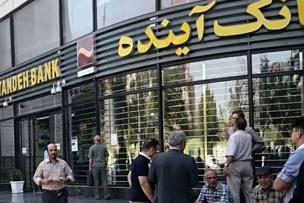 زیان بانک آینده/چه کسی باید پاسخگو باشد؟