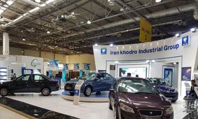 جدیدترین قیمت محصولات ایران‌خودرو در 8 مهر | ری‌را چند؟