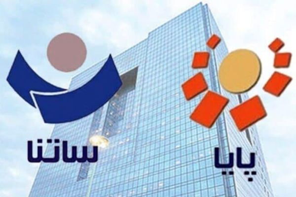 تغییرات در سامانه پایا: ساعت تسویه دستخوش تغییر شد