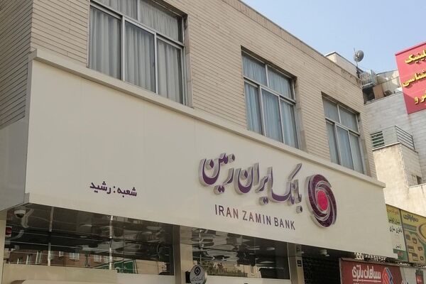 آینده‌ای تلخ در انتظار بانک‌های خلافکار/ چرا مردم باید تاوان بدهند؟
