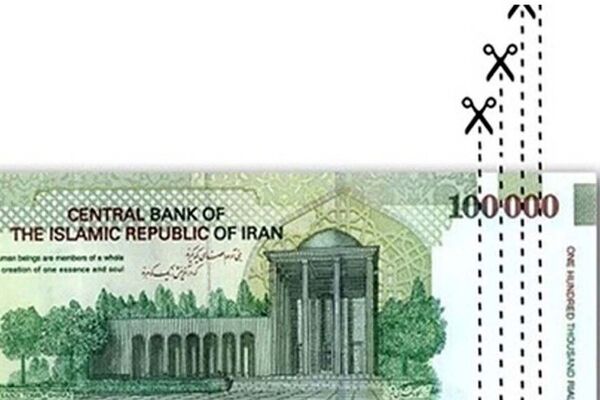 تصمیم اقتصادی که همه را انگشت به دهان کرد!