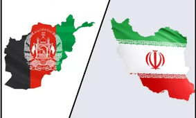 فرصت‌های طلایی برای ایران و افغانستان
