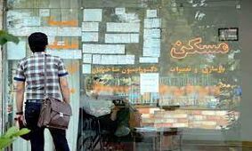 خبر خوش برای مستاجران / تصمیم نهایی دولت برای ودیعه مسکن به کجا رسید؟!