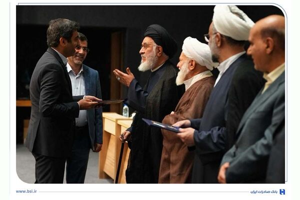 بانک صادرات ایران؛ الگوی پیشرو در رعایت اصول بانکداری اسلامی معرفی شد