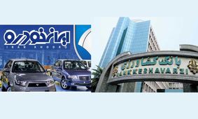 خریدی بی‌سابقه در بورس؛ بانک کشاورزی سوار بر خودرو شد! + جزییات