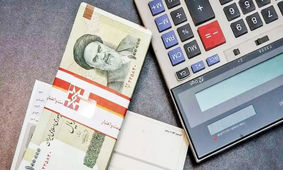 میزان افزایش حقوق کارمندان در سال ۱۴۰۳ اعلام شد
