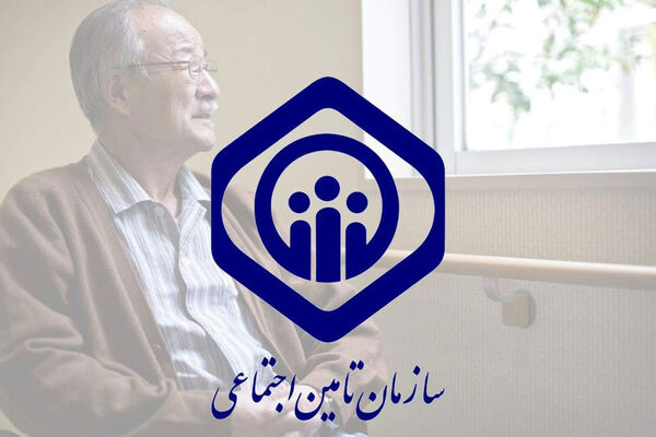 خبر جدید و مهم برای بیمه‌شدگان تامین اجتماعی+جزئیات!
