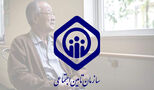 هشدار مهم تأمین اجتماعی به بازنشستگان و بیمه‌شدگان