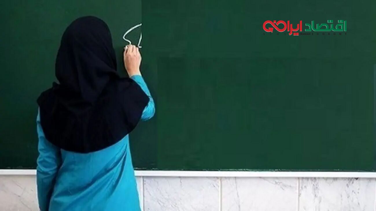 رقم دقیق هدیه دولت به مناسبت روز معلم ۱۴۰۵ مشخص شد + زمان واریز