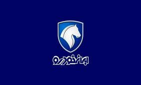ایران خودرو و سود 380 میلیونی مشتریانش/ قیمت‌های جدید در 30 آبان
