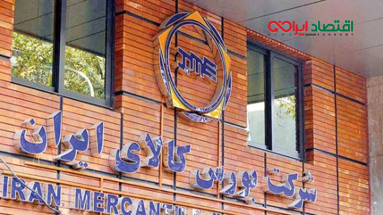 تحلیلی بر معاملات روز چهارشنبه 29 مرداد 1404 در تالار صنعتی بورس کالای ایران
