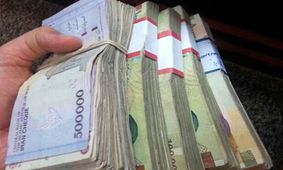 جدول افزایش حقوق بازنشستگان صندوق بازنشستگی کشوری در سال ۱۴۰۲