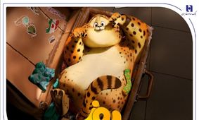 روایتی از هویت ملی و حفاظت از محیط زیست با حمایت بانک صادرات ایران