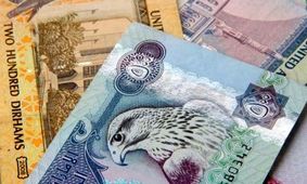 قیمت درهم امارات امروز ۱۱ بهمن ۱۴۰۳ 