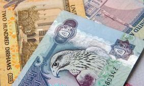 قیمت درهم امارات امروز ۱۱ بهمن ۱۴۰۳ 