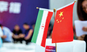 درز پیداکردن بخش‌های فاش نشده قرارداد25 ساله ایران و چین