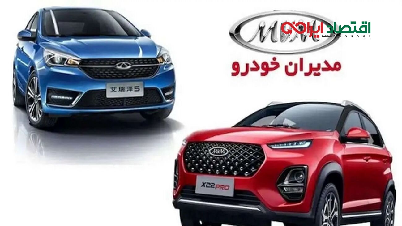 امروز قیمت محصولات مدیران خودرو چقدر افزایش یافت؟ جزئیات جدید