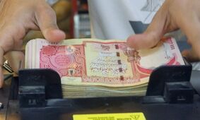 بانک مرکزی نرخ رسمی ارز زیارتی اربعین را اعلام کرد